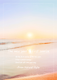 The new years first sunrise 4