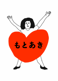 TODOKE k.o MOTOAKI DAYO no.3394