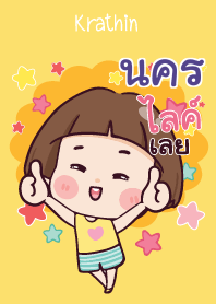 NAKON Hello krathin2 V06