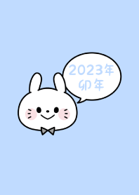 祝賀新年　黃道十二宮 卯 -2023- 20
