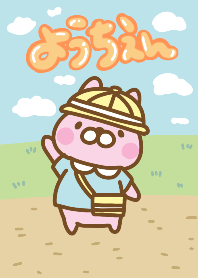 lepooh's little sister kindergarten