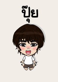 my name is puy (sawasdee)