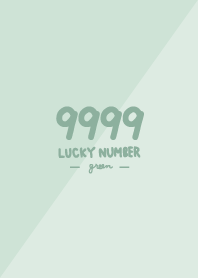 เลขนําโชค 9999 สีเขียว สองสี จากญี่ปุ่น