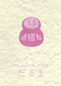 Washi and daruma Orchid pink