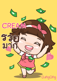 CREAM อุ๊งอิ๊ง เด็กอ้วน V03 e