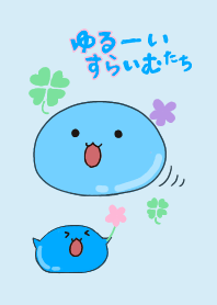 Yurusura