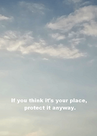 自分の場所だと思ったら何としても守って。