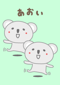 Cute koala theme for Aoi