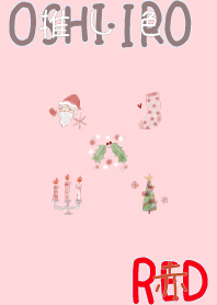 I found my OSHI-IRO , Red-77