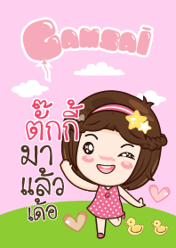 ตั๊กกี้ สาวน้อยแก้มใส_E V.02