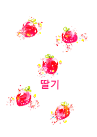 It's a delicious strawberry