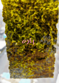 Appearance of seaweed