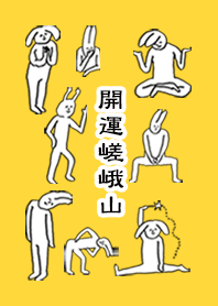 SAGAYAMA by uchuujin no.9430