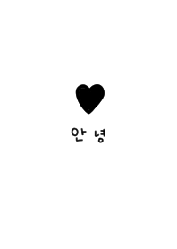 White and black heart. Korean.