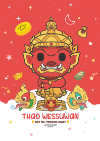 มูเตลู - งานก้าวหน้า เลื่อนตำแหน่ง VI
