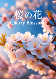 桜の花 vol.2