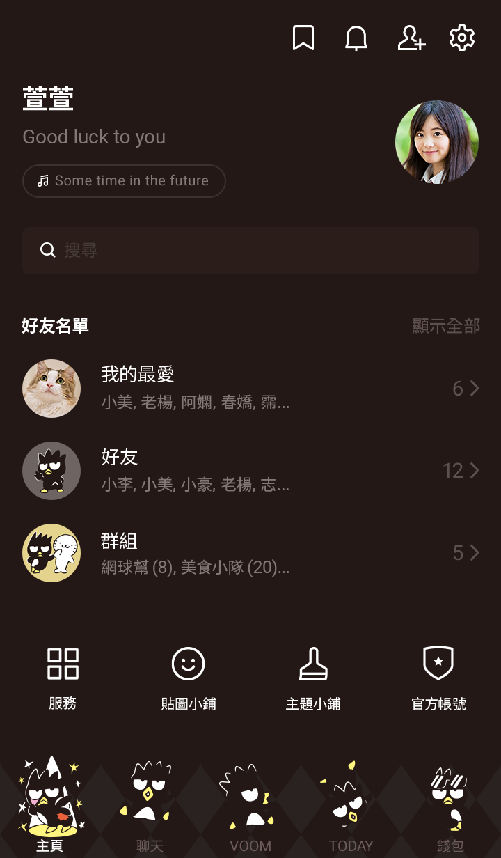 酷企鵝 簡約黑 預覽 4