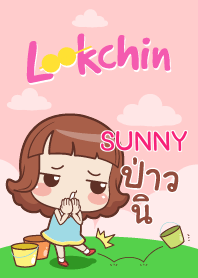 SUNNY lookchin emotions_S V09 e