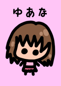 Yuana's theme is very cute