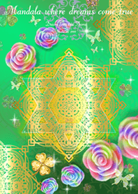 夢が叶う曼荼羅6