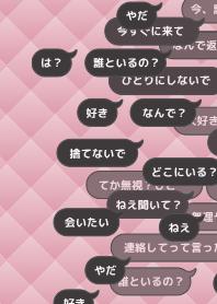 To express one's love 3 [with text]