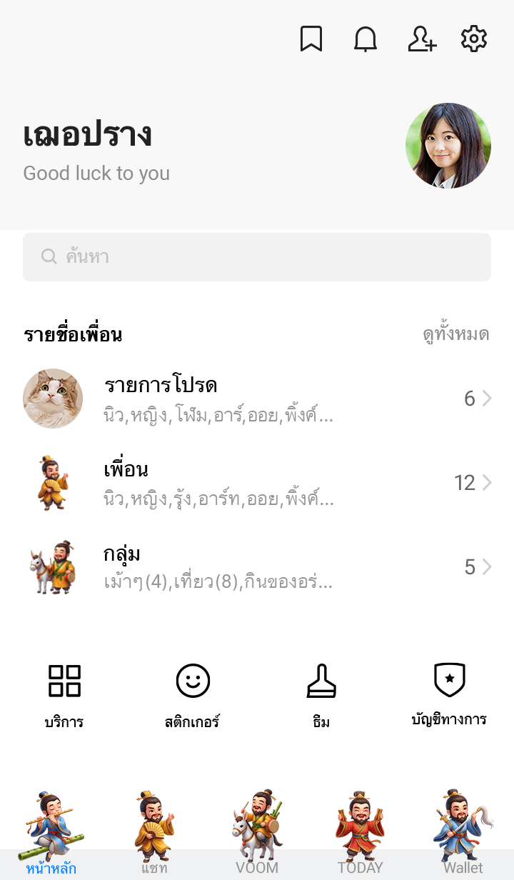 สัญลักษณ์อินฟินิตี้ 4 รูปที่ 1