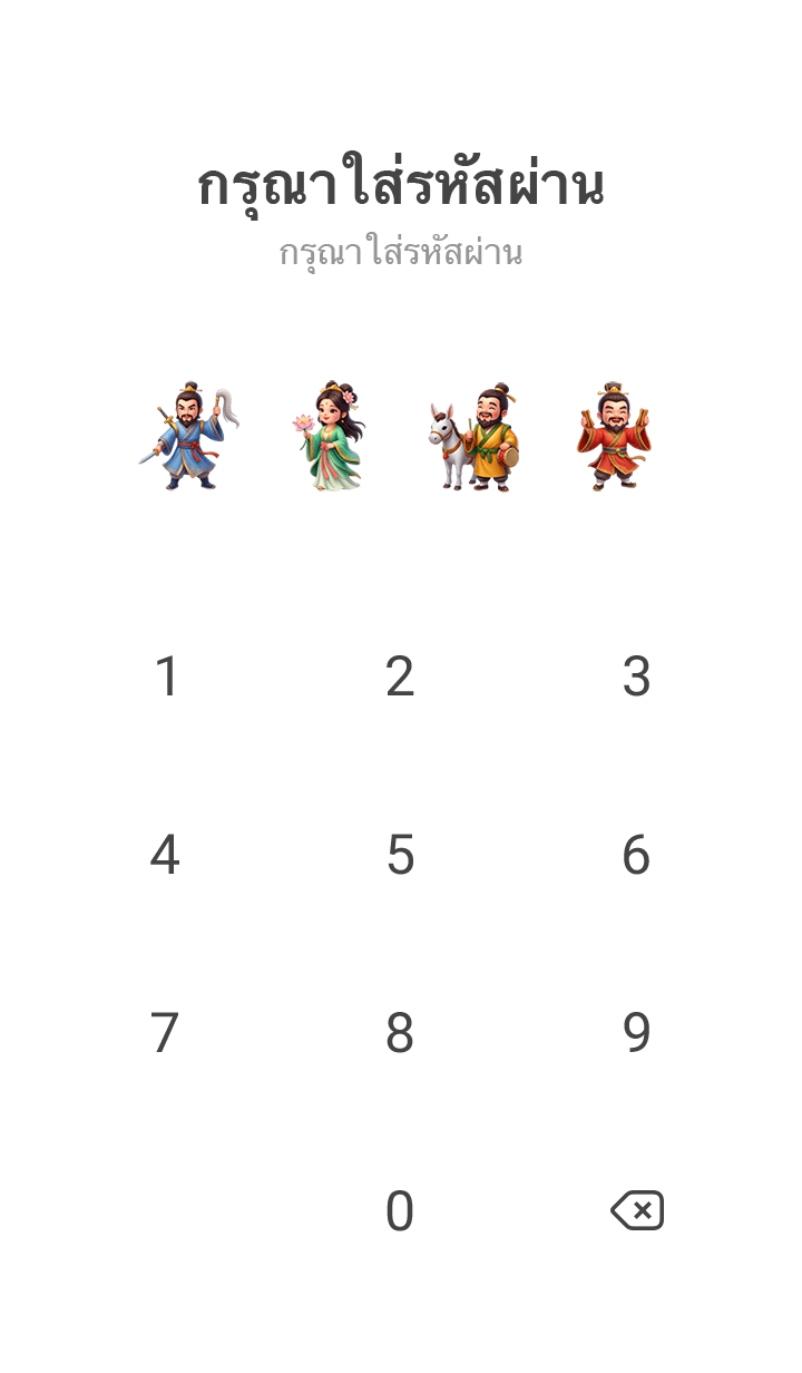 สัญลักษณ์อินฟินิตี้ 4 รูปที่ 4