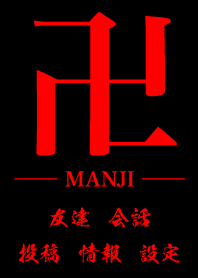 卍 MANJI - RED & BLACK - STANDARD
