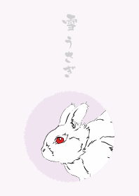 Snow Rabbit Theme