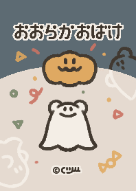 Kind Ghost