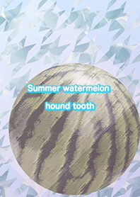 夏の西瓜ハウンドトゥース