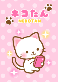 nekotan1