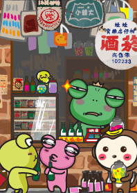 Wawaking Nostalgia store