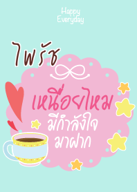 PAIRATCH Happy Everyday V08