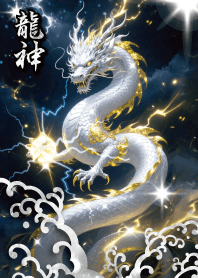 ''Bring good luck'' Silver Dragon 4