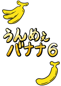 Delicious banana6