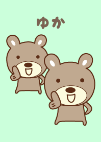 Cute bear theme for Yuka