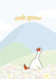 はいグース