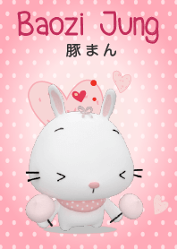 เปาจีจัง 10