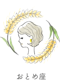 STARRY SKY -- Virgo