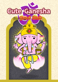 Cute Ganesha for good luck 2