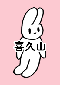 KIKUYAMA by nekorock no.11851