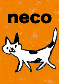 ねこさんがすき