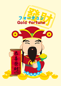 好運財神到!發財發發發!