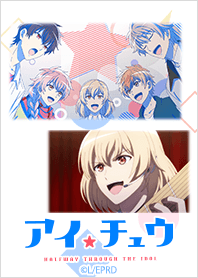 TVアニメ『アイ★チュウ』I♥B ver