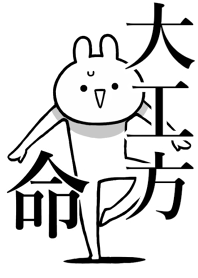 Like Themiie[DAIKU-GATA]