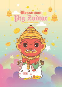 ท้าวเวสสุวรรณ & ปีกุนหมู : รวยมั่งคั่ง