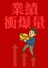 업무 효율성 향상(남성)빨간색