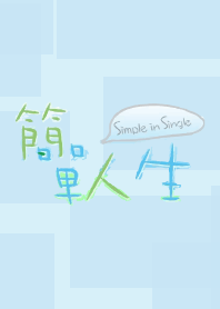 Simple in single
