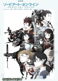 SAO -オーディナル・スケール-03